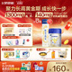 飛鶴星飛帆聚高星 乳鐵蛋白高鈣CBP(3-14歲)兒童奶粉800g*6 限定禮盒