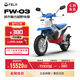 斐兔FELO斐兔FW-03高顏值復古城市越野電摩4.18度鋰電電動(dòng)摩托車(chē)FW03 經(jīng)典紅白藍（選裝OBC）