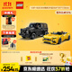 樂高（LEGO）積木拼裝賽車系列76924 奔馳大G和跑車男孩兒童玩具生日禮物