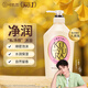 可悠然【丁禹兮同款】沐浴露大黃瓶550ml 美肌香氛滋潤保濕清爽持久留香