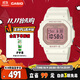 卡西歐（CASIO）手表女BABY-G經(jīng)典小方塊運動(dòng)電子青少年學(xué)生表送女友BGD-565SC-4
