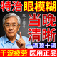 內廷上用葉黃素眼藥水眼睛干澀脹痛視力模糊緩解疲勞熬夜玩手機用眼過(guò)度貼 1盒【藍莓葉黃素滴眼液】老版本 醫用藍莓葉黃素中老年視力模糊不清滴眼液最好的眼藥水
