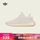 阿迪達斯【滔搏運動】adidas三葉草中性YEEZY BOOST 350 休閑鞋 F99710 36.5