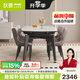狄普意式輕奢微晶石餐桌現(xiàn)代簡(jiǎn)約小戶型家用2025新款伸縮折疊圓桌 1.3米餐桌+娃娃椅子*4張