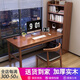 竹音實(shí)木轉角書(shū)桌書(shū)架組合家用書(shū)柜一體桌子簡(jiǎn)臥室電腦桌臺式桌 胡桃色單桌 145x60x182cm書(shū)架可左右互換