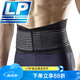 LP919KM運動(dòng)護腰帶籃球跑步羽毛球登山深蹲舉重健身男女士腰肌勞損 LP919KM 透氣升級款腰帶 L/XL 肚腩一圈周長(cháng) 84-110cm