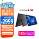 優(yōu)派15.6英寸4K OLED便攜顯示器  電腦外接ps4/5手機(jī)switch便攜屏幕筆記本拓展副屏 HDR500 VX1622