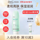 DR.G/drg蒂邇肌洗面奶去角質(zhì)慕斯啫喱潔面敏感肌120ml