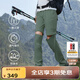思凱樂(lè )（SCALER）【縱行】戶(hù)外休閑褲男運動(dòng)彈力徒步登山褲設計感可拆卸兩節長(cháng)褲女