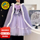 G.DUCKKIDS小黃鴨庫洛米衣服女童連衣裙秋冬季兒童公主裙女孩針織毛衣蓬蓬裙 紫色毛衣裙加披風(fēng) 110 尺碼4~5歲【100-110cm】