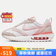耐克（NIKE）女子休閑鞋AIR MAX DAWN緩震性運動(dòng)鞋DR7875-100 紅白色 38 