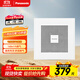 松下（Panasonic）FV-RC20G1 排氣扇 通用吊頂式換氣扇 管道排風(fēng)扇