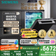 西門子（SIEMENS）黑魔鏡636Ultra16套+3嵌入式 智凈魔方高配版 雙一級(jí)認(rèn)證省水省電微米蒸汽洗一鍵單消毒SJ43HB08KC