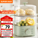 蘇泊爾（SUPOR）煮蛋器 蒸蛋器 小蒸鍋 煮雞蛋神器 旋鈕可定時自動斷電雙層 家用迷你雞蛋羹多功能鍋 Z15FK953