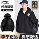 李寧（LI-NING）外套男春秋新款連帽衛衣寬松休閑潮流時(shí)尚百搭運動(dòng)開(kāi)衫上衣男裝