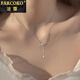 法蔻（farcoko）品牌蝴蝶結項鏈女士鎖骨鏈時(shí)尚珠寶送女友老婆生日情人節禮物 蝴蝶結項鏈【精美包裝】 【不刻字】