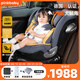 pink baby宙斯S兒童安全座椅0-12歲360度旋轉(zhuǎn)新生兒寶寶車載E1認(rèn)證isize 米蘭橙