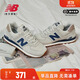 NEW BALANCE NB 男鞋女鞋574系列復古休閑鞋運動(dòng)鞋ML574LGI ML574LGI 43 （腳長(cháng)27.5cm）