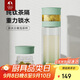 特美刻（TOMIC）玻璃杯養生杯茶水分離杯鈦杯泡茶杯子雙層水杯男士女生