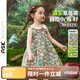 ASK JUNIOR森系嬰幼裙子夏兒童娃娃領(lǐng)無(wú)袖背心裙女童草莓連衣裙 花色  120 