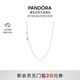 潘多拉（PANDORA）鎖骨鏈項鏈頸飾925銀素鏈diy百搭小眾情侶七夕情人節(jié)禮物送女友