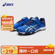 亞瑟士（asics）asics亞瑟士童鞋男女兒童運(yùn)動(dòng)鞋訓(xùn)練籃球鞋跑步鞋