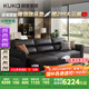 顧家家居（KUKA）【智惠系列】沙發(fā)床牛皮功能電動(dòng)沙發(fā)6319 黑色 三人位三電動(dòng)2.8m