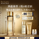 雅詩蘭黛白金黑鉆逆齡精華水200ml淡紋緊致護膚品套裝化妝品禮盒生日禮物