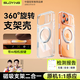 索盈【全包相機按鍵丨360°旋轉支架】適用蘋果iPhone17ProMax手機殼支點磁吸MagSafe超薄防摔保護套