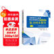 注冊電氣工程師2021 專(zhuān)業(yè)考試 復習同步指導 發(fā)輸變電專(zhuān)業(yè) 第二版