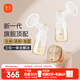 新貝吸奶器 電動(dòng)吸奶器雙邊無(wú)痛全自動(dòng)  拔奶器 大吸力便攜吸乳器8132