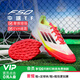 adidas小李子ADIDAS阿迪達斯F50中端TF碎釘足球比賽訓練鞋成人男IE1231 白黑黃IE1231 42.5 265CHN