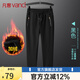 凡客誠品vancl休閑運(yùn)動(dòng)長褲男彈力加絨情侶長褲 女直筒-黑色 XL