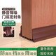 泰姆仕門(mén)縫門(mén)底密封條隔音條冬季門(mén)下防鼠防蟲(chóng)臥室防盜門(mén)臥室門(mén)密封擋條