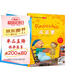 輕松英語(yǔ)名作欣賞：皮諾曹（小學(xué)版）（附光盤(pán)）