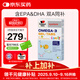 雙心（Doppel herz）兒童小學(xué)生青少年備考腦力魚(yú)油軟糖omega-3含DHA+EPA護眼補腦60片