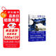 奇想之年 美國“國家圖書獎”作品 文化偶像狄迪恩代表作 魯豫 蔣方舟 簡里里 張之琪推薦