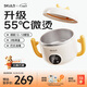 SKULD時蔻兒童輔食碗寶寶恒溫碗K5Plus保溫碗自帶巴氏消毒316L不銹鋼