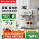 雪特朗 【政府補(bǔ)貼】意式半自動(dòng)咖啡機(jī)家用磨豆機(jī)奶泡機(jī)研磨一體 可視壓力顯示AC-517E 【雙系統(tǒng)雙泵】米白色