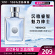 范思哲（VERSACE）同名男士淡香水持久清新氣質(zhì)古龍男香水節日送男友生日禮物 50ml