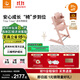 Stokke 成長(cháng)椅Tripp Trapp寶寶餐椅多功能兒童餐椅家用餐桌椅嬰兒餐椅 【現貨搶先購】TT三件套-落櫻粉