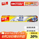佳能Glad錫紙鋁箔8m*30cm 加厚食品空氣炸鍋烤箱紙 燒烤烘焙 F8M