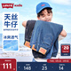 Levi's【天絲軟牛仔褲】李維斯兒童長(cháng)褲童裝牛仔褲男女防蚊褲 湖底藍 【天絲軟牛仔褲】 130 /56 【建議身高116-122cm】