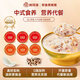 鮮珥家銀耳燕窩粥開(kāi)蓋即食營(yíng)養早餐進(jìn)口燕窩速食粥厚椰乳血糯米紅豆粥 燕窩粥組合裝165*6碗【2種口味】