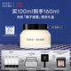 芭比波朗（Bobbi Brown）BB妝前柔潤底霜橘子霜保濕隔離妝前乳100ML 生日禮物