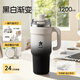 恩爾美（nRMEi）保溫保冷冰霸杯超大容量巨無(wú)霸陶瓷車(chē)載1200ml吸管女車(chē)載噸水杯子