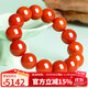 石玥珠寶收藏級16-17mm涼山南紅瑪瑙手串轉(zhuǎn)運珠手鏈男女士款 水晶瑪瑙