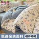 俞兆林原棉加厚磨毛四件套印花被套罩床笠秋冬單人宿舍床單款三件套 兔稚【親膚舒適 不易起球】 單被套 床單款 -被套160*210cm