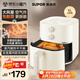 蘇泊爾（SUPOR）空氣炸鍋 家用大容量6L易用旋鈕 全自動(dòng)一體機(jī) 蒸汽嫩炸 KJ60D813