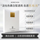【官方正品】WOBECHON美白淡斑面膜美白提亮皮膚淡化臉部黑黃暗沉 3盒周期裝【第三瓶0元】